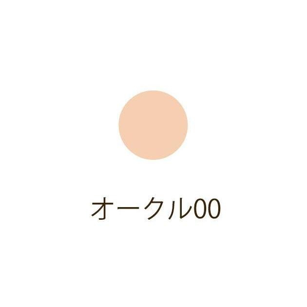 cle de peau BEAUTE 資生堂 クレ・ド・ポーボーテ cledepeau cle de peau BEAUTE 資生堂 クレ・ド・ポーボーテ cledepeau