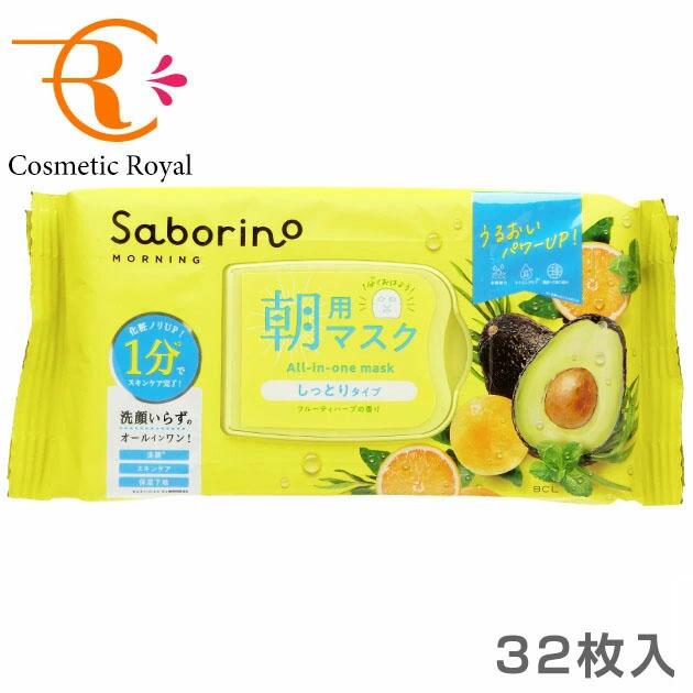 サボリーノ サボリーノ Saborino 目ざまシートN（朝用マスク） 32枚