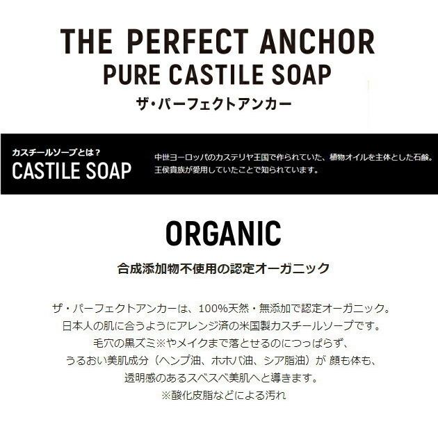 ザ・パーフェクトアンカー（THE PERFECT ANCHOR） #31ブラック