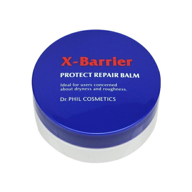 X-Barrier フイルナチュラント エクスバリア プロテクトリペアバーム