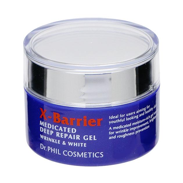エクスバリア 薬用 ディープ リペア ゲル リンクル＆ホワイト 50g x 2個 薬用 ディープリペア ゲル リンクル&ホワイト / エクスバリア