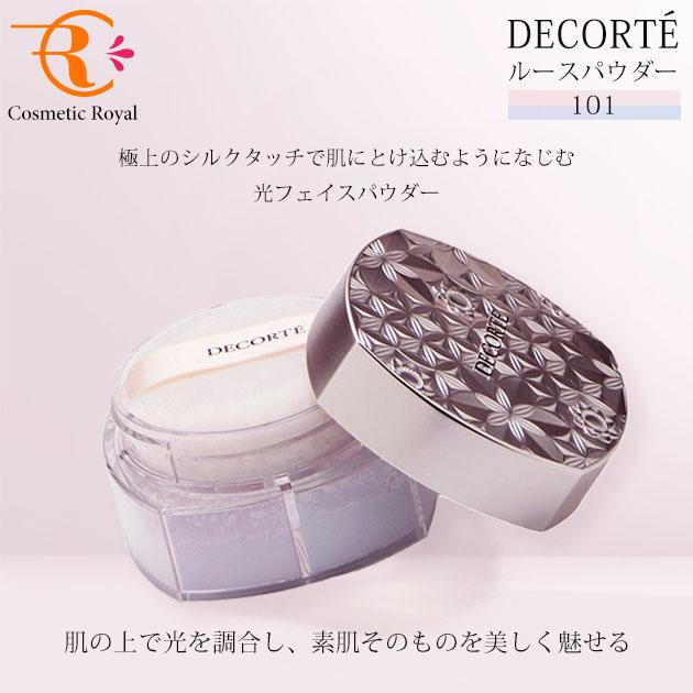 新品未開封COSME DECORATE ルースパウダー 101 デコルテ　２個 DECORTE（デコルテ） 【並行輸入品】コーセー コスメデコルテ ルース