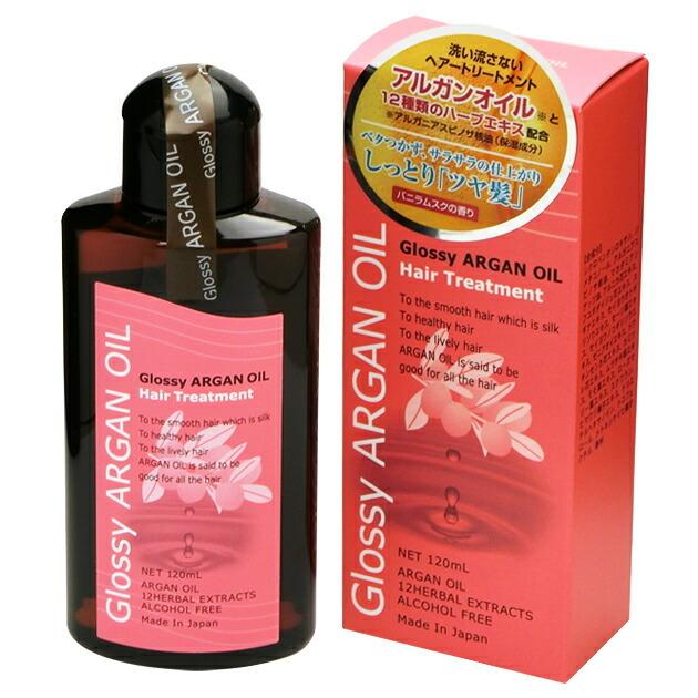 アドバンスビューティー グラッシー Glossy アルガンオイル