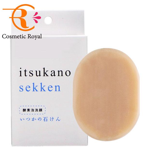 水橋保寿堂製薬 いつかの石けん 100g ※お一人様2点限り :4582352470053:コスメティックロイヤル 通販 水橋保寿堂製薬 いつかの石けん 100g 6個