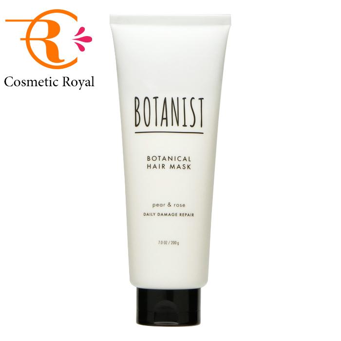 BOTANIST（ボタニスト） ボタニカルヘアマスク デイリーダメージリペア
