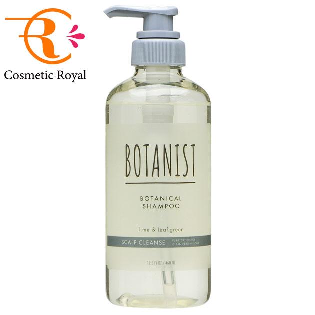 BOTANIST（ボタニスト） ボタニカルシャンプー スカルプクレンズ 460mL