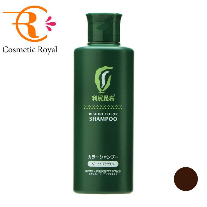 利尻 利尻 カラーシャンプー（白髪用） ダークブラウン 200mL