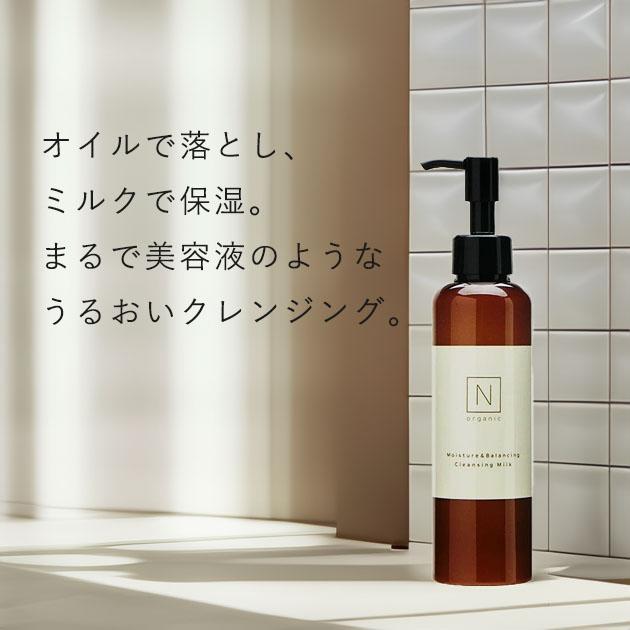 Norganic Nオーガニック クレンジングミルク モイストリッチローション Norganic Nオーガニック クレンジングミルク モイストリッチ