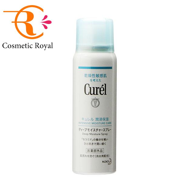 花王　キュレル　Curel　ディープモイスチャースプレー　60g｜cosmeticroyal