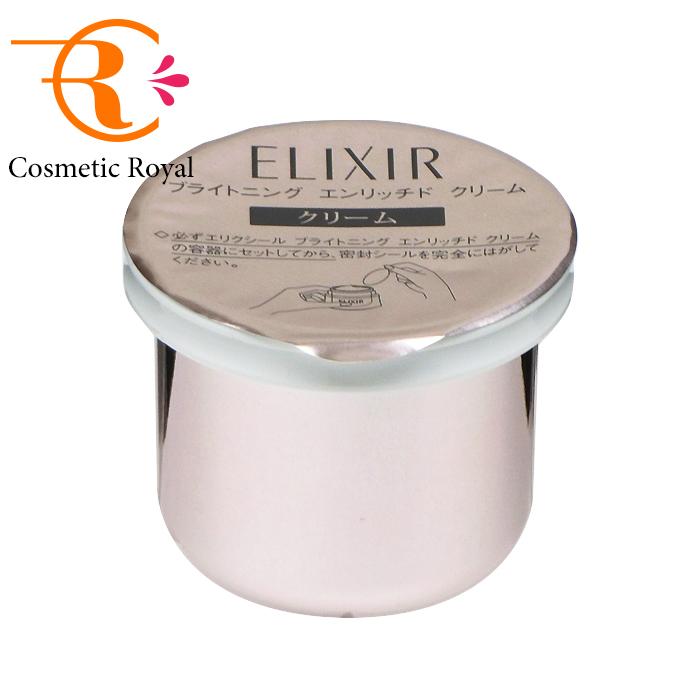 エリクシールホワイト 資生堂 エリクシールブライトニング