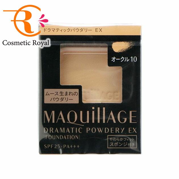 ネコポス送料250円 1点のみ可】資生堂 マキアージュ ドラマティック