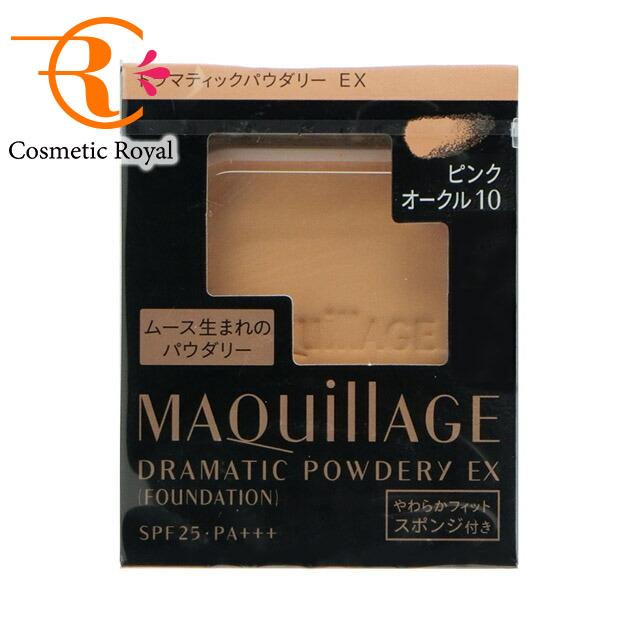 MAQuillAGE 【ネコポス】資生堂 マキアージュ MAQuillAGE MAQuillAGE 【ネコポス】資生堂 マキアージュ MAQuillAGE