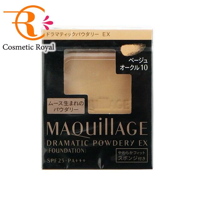 MAQuillAGE（マキアージュ） 【ネコポス】資生堂 ドラマティック