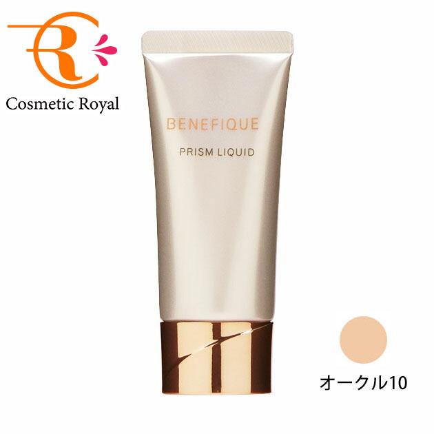 BENEFIQUE 資生堂 ベネフィーク BENEFIQUE プリズムリキッド オークル