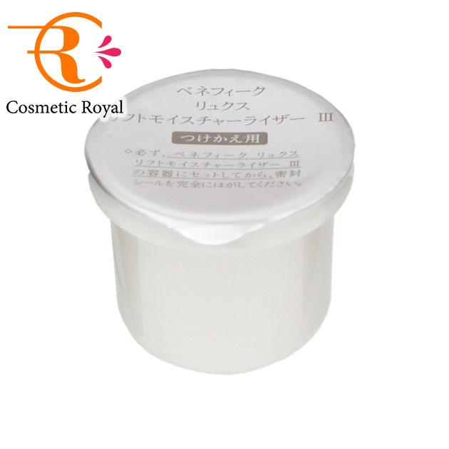 BENEFIQUE LUXE 資生堂 ベネフィーク BENEFIQUE リュクス リフト 