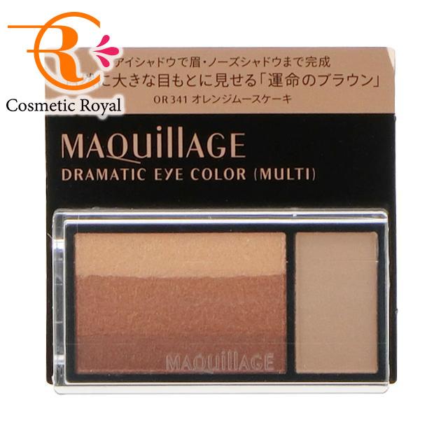 MAQuillAGE（マキアージュ） 【ネコポス】資生堂 ドラマティックアイ