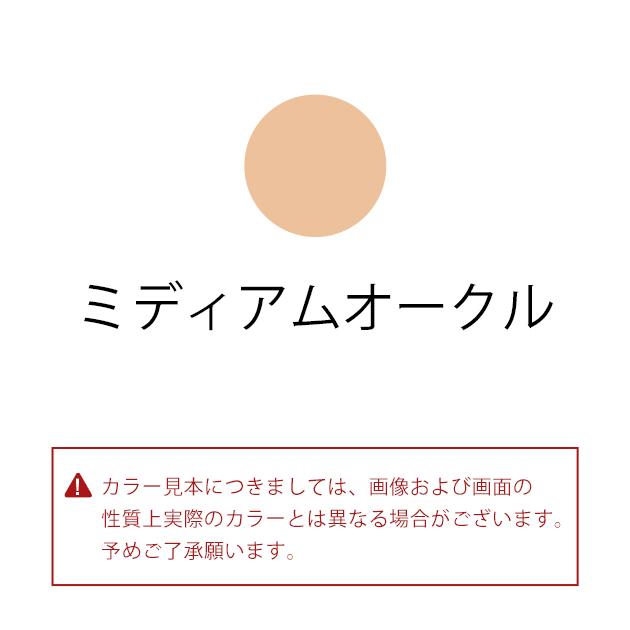 【クロネコゆうパケット】資生堂マキアージュ　ドラマティックエッセンスコンシーラースティック　ミディアムオークル　2.7g　※お一人様2点限り｜cosmeticroyal｜03