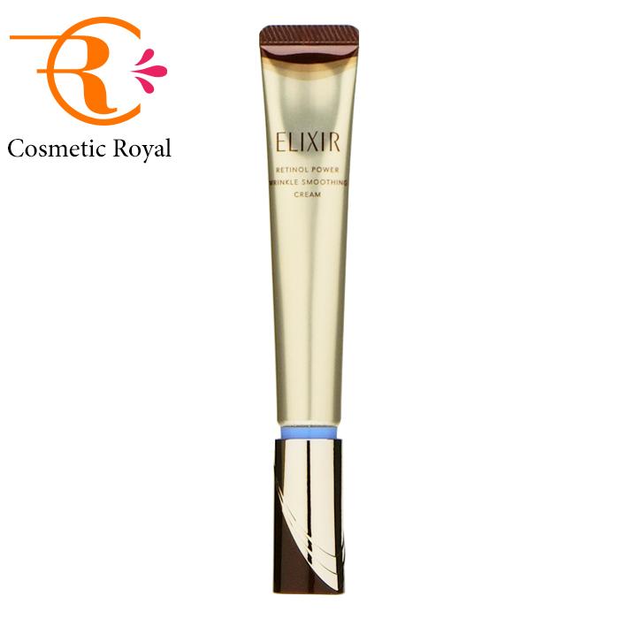 エリクシールシュペリエル 【ネコポス】資生堂 エリクシール