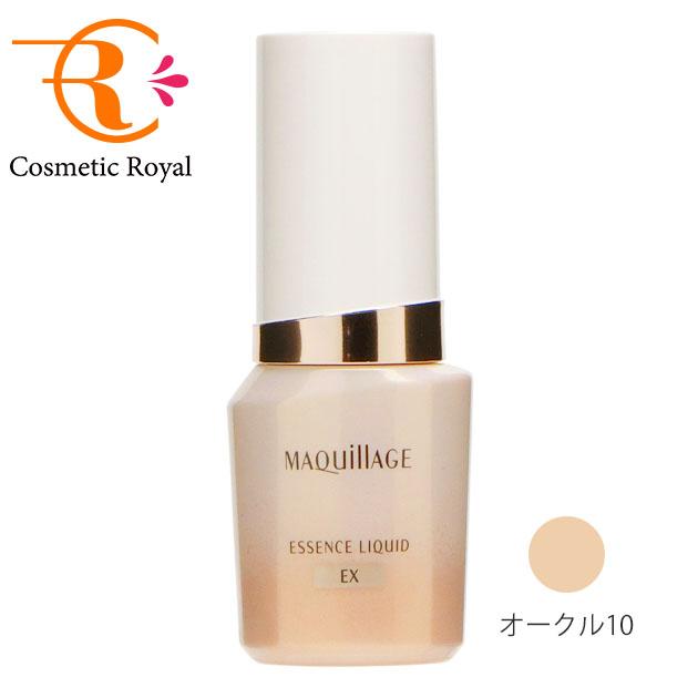 MAQuillAGE（マキアージュ） 資生堂 エッセンスリキッドEX オークル10