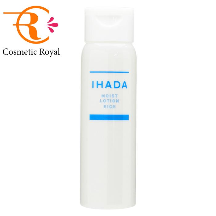 IHADA 資生堂 イハダ IHADA 薬用うるおいローション（しっとり） 180mL