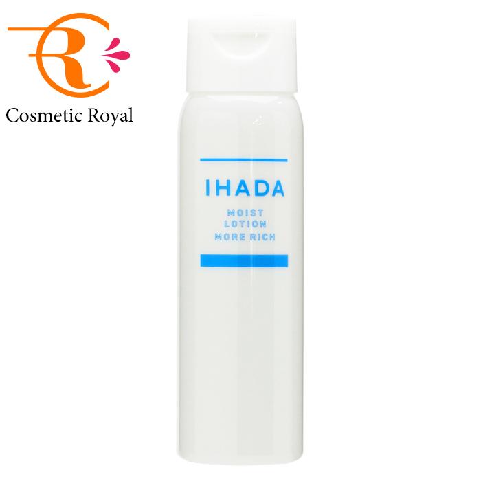 IHADA 資生堂 イハダ IHADA 薬用うるおいローション（とてもしっとり