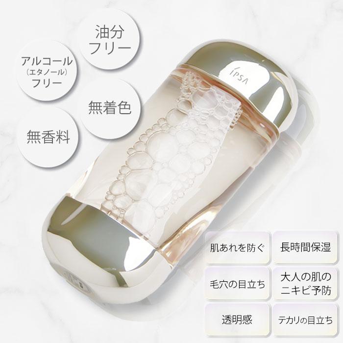 ザ・タイムR アクア イプサ iPSA ザ・タイムRアクア e 200mL
