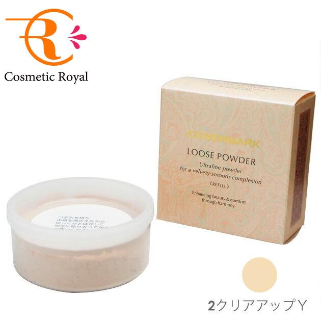 COVERMARK FACEUP PRESSED POWDER 02リフィル2個 COVERMARK（カバーマーク） ルースパウダー2（リフィル） 2クリア