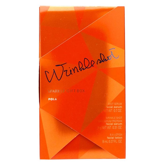 リンクルショット ポーラ POLA リンクルショットスパークル