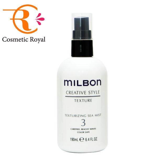 ミルボン MILBON（ミルボン） グローバルミルボン テクスチャライジングシー