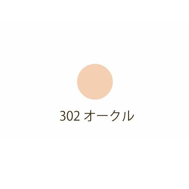 DECORTE 【ネコポス】コーセー コスメデコルテ イーブン