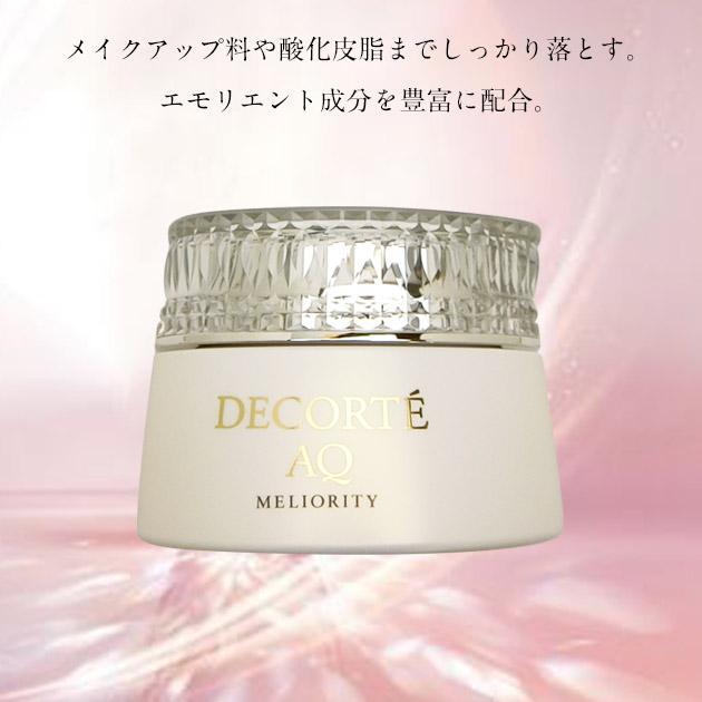 DECORTE AQ コーセー コスメデコルテ AQ ミリオリティ リペア DECORTE AQ コーセー コスメデコルテ AQ ミリオリティ リペア