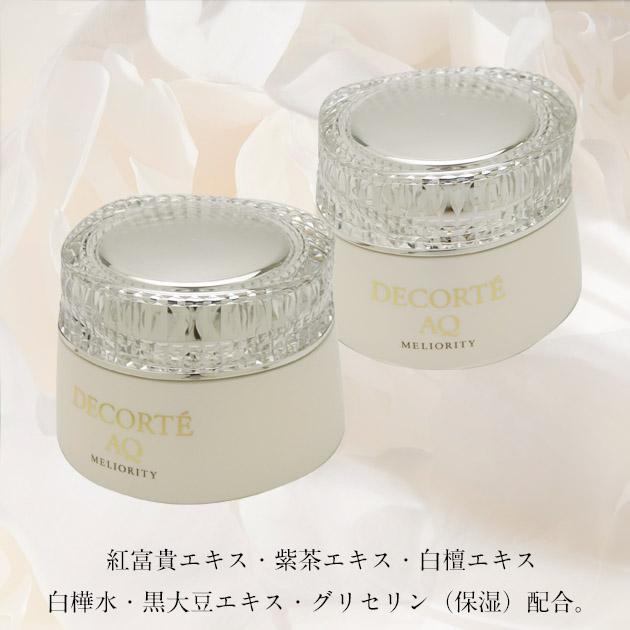 DECORTE AQ コーセー コスメデコルテ AQ ミリオリティ リペア DECORTE AQ コーセー コスメデコルテ AQ ミリオリティ リペア
