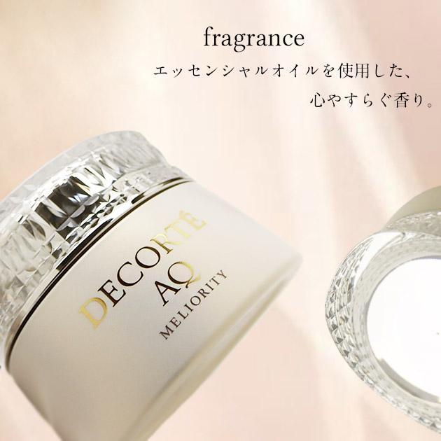 コーセー　コスメデコルテ　AQ　ミリオリティ　リペアクレンジングクリームn　150g【ヤフー最安値に挑戦中！】｜cosmeticroyal｜06