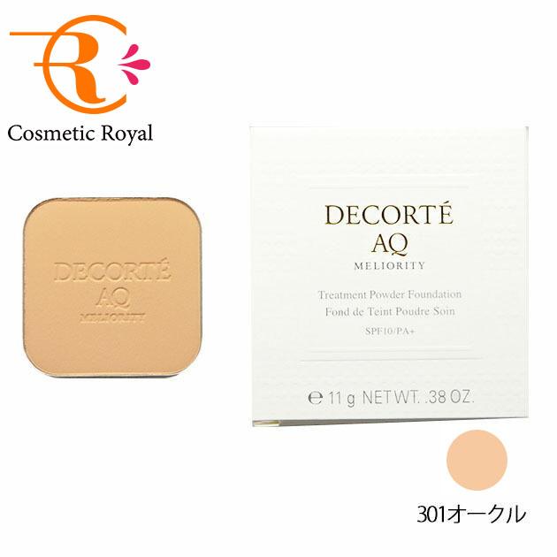 コーセー　コスメデコルテ　AQ　ミリオリティ　トリートメントパウダーファンデーション（レフィル）　301｜cosmeticroyal