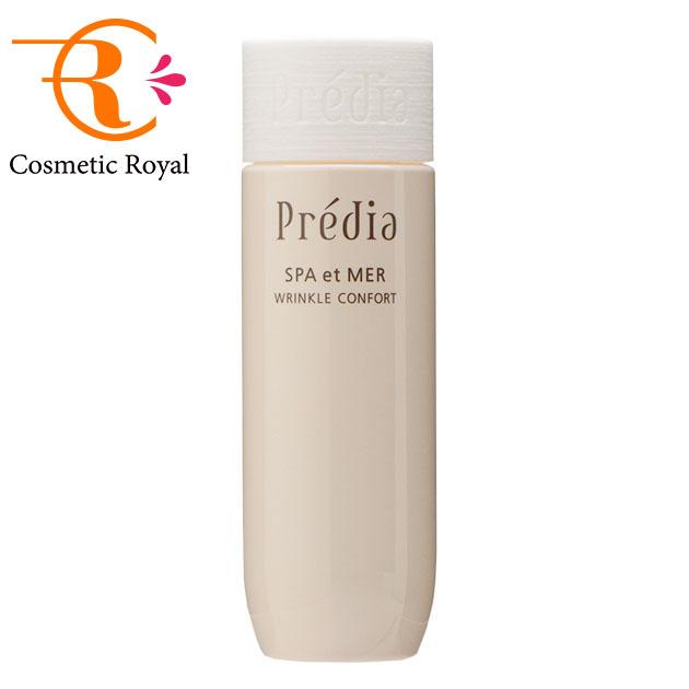 スパエメール リンクルコンフォールセラム ２個セット (プレディア) リンクル コンフォール セラム｜SPA et MER スパ・エ・メール｜Predia