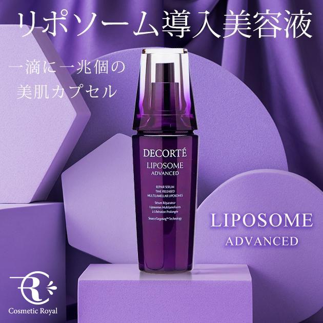 LIPOSOME コーセー コスメデコルテ リポソームアドバンスト LIPOSOME コーセー コスメデコルテ リポソームアドバンスト