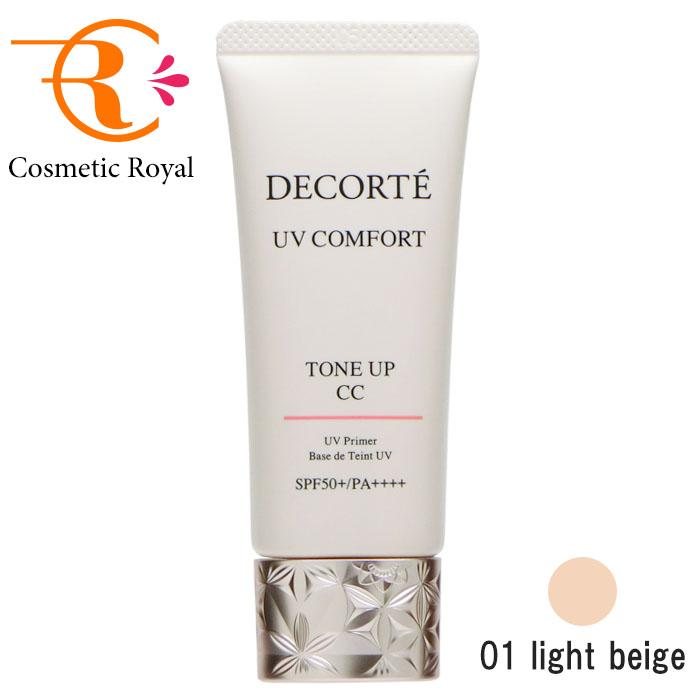 DECORTE（デコルテ） 【SALE】コーセー コスメデコルテ UVコンフォート