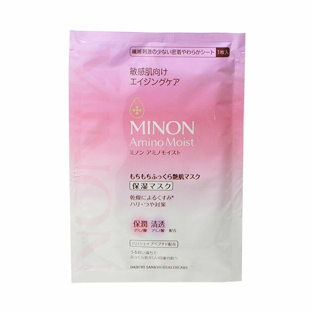 MINON Amino Moist 【ネコポス】第一三共ヘルスケア ミノン MINON 