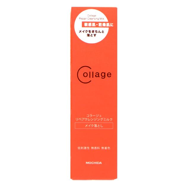 未使用品　コラージュリペアクレンジングミルク　３個セット 定期購入】コラージュリペアクレンジングミルク(150g