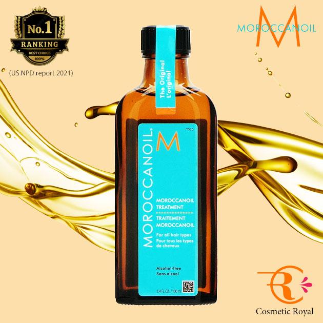 モロッカンオイル（Moroccanoil） モロッカンオイルトリートメント