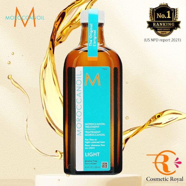 モロッカンオイル（Moroccanoil） モロッカンオイルトリートメント
