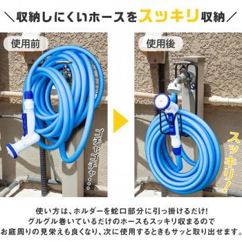 蛇口にかけるホースホルダー ホースホルダー ホースハンガー 庭 散水 散水ホース ガーデニング 水撒き 便利 簡単設置 ベランダ 水やり 収納 ホースラック Ab ローズ店 通販 Yahoo ショッピング