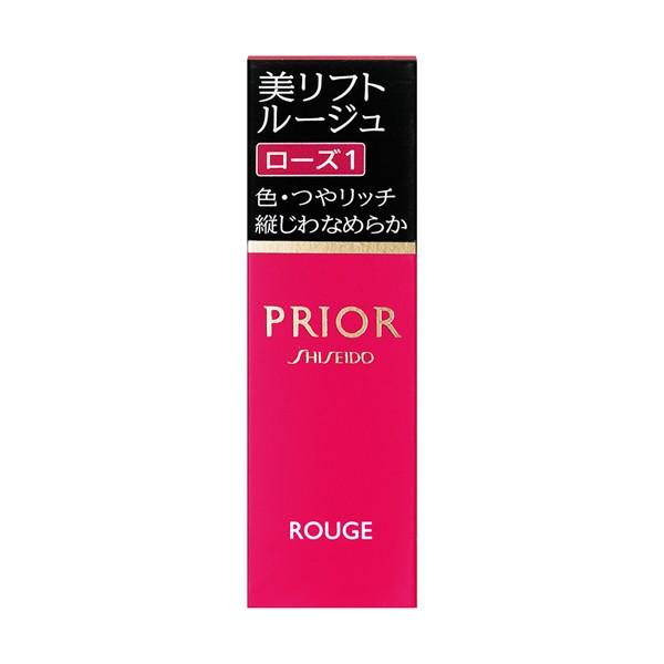 資生堂 プリオール 美リフトルージュ　ローズ1 4g 化粧品｜cosmeticyanggen｜02