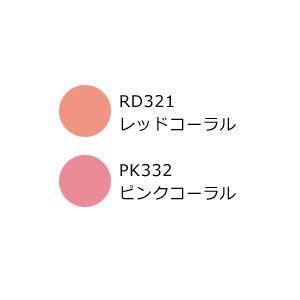 資生堂　マキアージュ　トゥルーチーク　レフィル　2g｜cosmets｜02