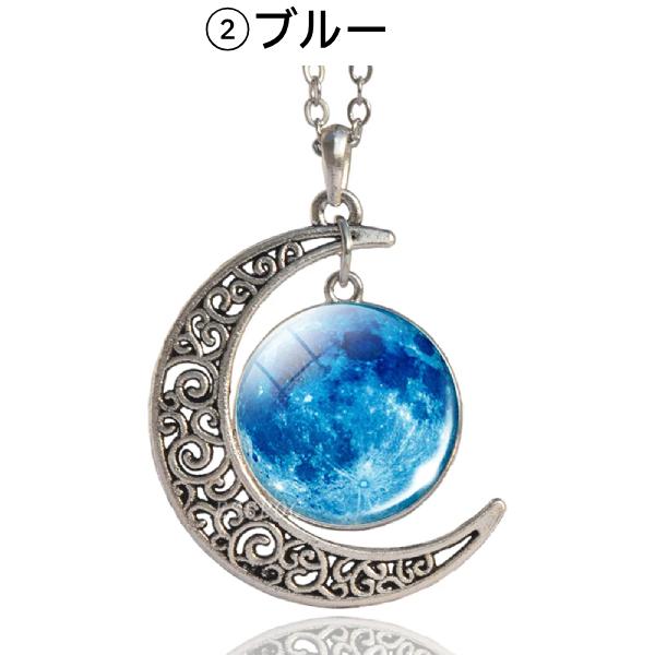 月 ネックレス アクセサリー ムーン moon 三日月 満月 天体 夜光 蓄光