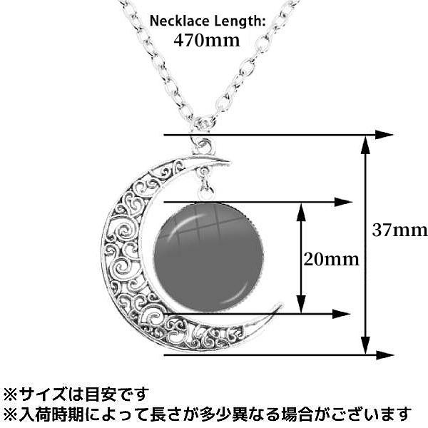 月 ネックレス アクセサリー ムーン moon 三日月 満月 天体 夜光 蓄光