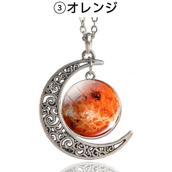 月 ネックレス アクセサリー ムーン moon 三日月 満月 天体 夜光 蓄光