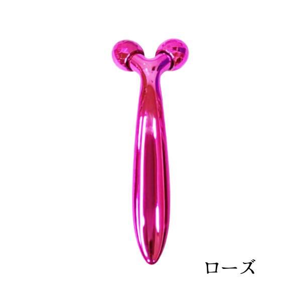 アウトレット】小型 美顔ローラー マッサージ ほうれい線 小顔 Y字型