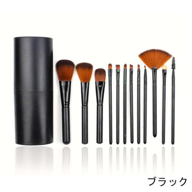 未使用★シグマビューティー　メイクブラシセット　12種類　ケース付 未使用☆シグマビューティー メイクブラシセット 12種類 ケース付