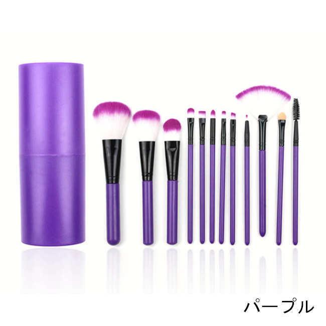 メイクブラシセット かわいい 化粧ブラシ 12本 ケース付き メイク